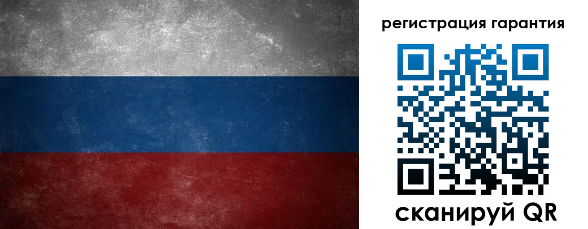 временная регистрация в Алдане