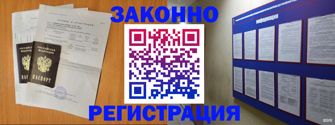 форма 3 в Алдане